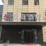 Hanting Hotel Shanghai National Exhibition Center Jidi Road